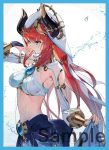 にじか 同人卡套