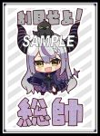 クラスター 貝奇同人卡套