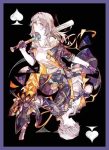 カフカ 同人卡套