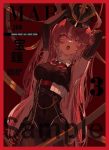 あくあ 同人卡套