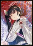 クラスター 栗花落 同人卡套