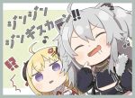 ぼたん&わため 同人卡套