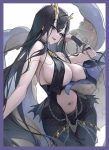 大鳳 同人卡套