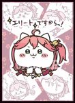 SUIKAWA 同人卡套