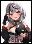 クロヱ 同人卡套