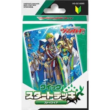 [VG-DZ-SD05]ストイケイア【Cardfight!! Vanguard】