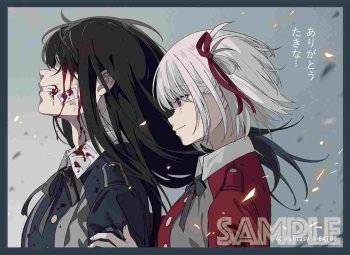 千束 & たきな【涙】同人卡套