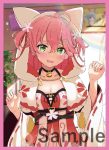 みこ 同人卡套
