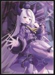 サンパン La+ Darknesss【總帥】同人卡套