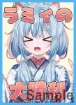 あやめ 同人卡套