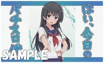 パチンコ代を渡してくれる佐天さん 同人卡墊