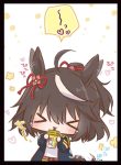 四糸乃 同人卡套