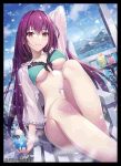 スカサハ=スカディ【水着】同人卡套