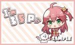 サンパン 櫻巫女【I'm 35P】同人卡墊