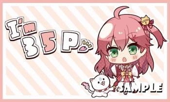 サンパン 櫻巫女【I'm 35P】同人卡墊