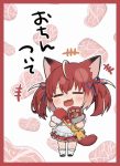 お肉のお姫様 同人卡套
