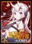 混沌の女神様 百鬼綾目 同人卡套
