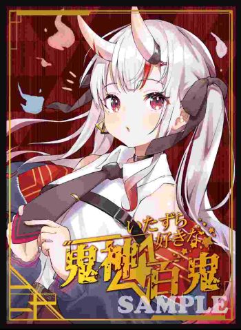 混沌の女神様 百鬼綾目 同人卡套