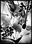 墨絵HANCOCK 同人卡套