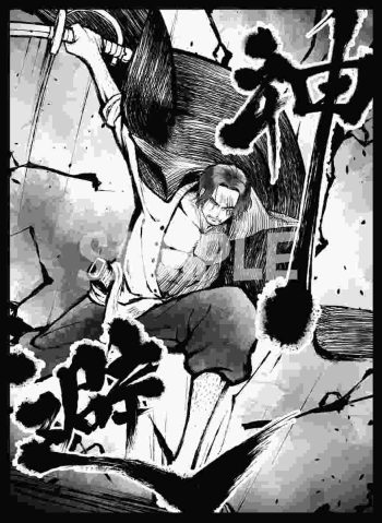 墨絵SHANKS 同人卡套