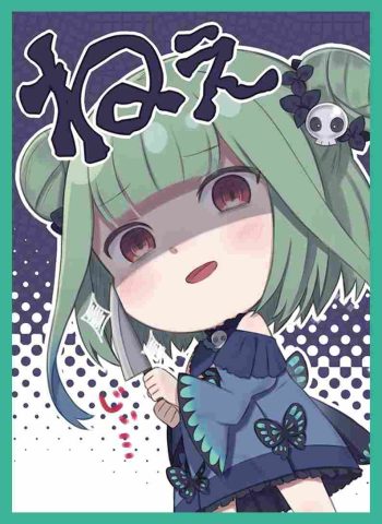 るしあ 同人卡套