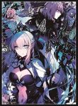 クリームヒルト 同人卡套