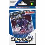 [VG-DZ-SD03]ブラントゲート【Cardfight!! Vanguard】