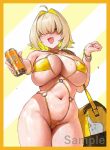 エレグ 同人卡套