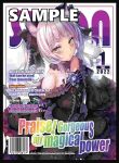 サンパン 雜誌風音音 同人卡套