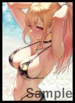 海夢 同人卡套