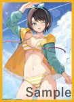 アーニャ 同人卡套