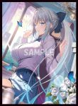 モルガン 同人卡套