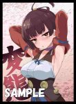 シリアス【水着】同人卡套