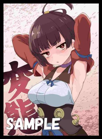 無名【変態！】同人卡套