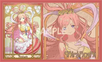 SHIRAHOSHI 同人卡墊