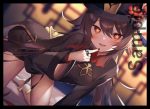げんしん 同人卡套