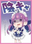 あくあ 同人卡套