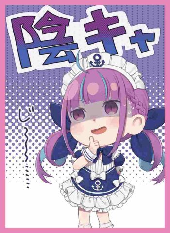 あくあ 同人卡套