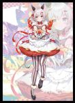 カフェ 同人卡套