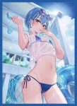 すいせい 同人卡套