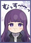フェルン【SD】同人卡套