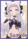 シオン 同人卡套