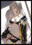 ホタル 同人卡套