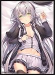 フレシア Altina Orion 同人卡套