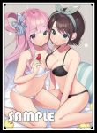 サンパン 櫻巫女 同人卡套