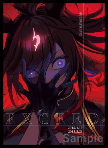 ドゥラメンテ 同人卡套