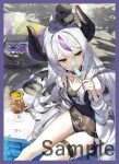 いろは 同人卡套