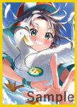 あやめ 同人卡套