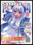 サンパン 雜誌風音音 同人卡套
