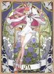 UTA【雑誌風】同人卡套